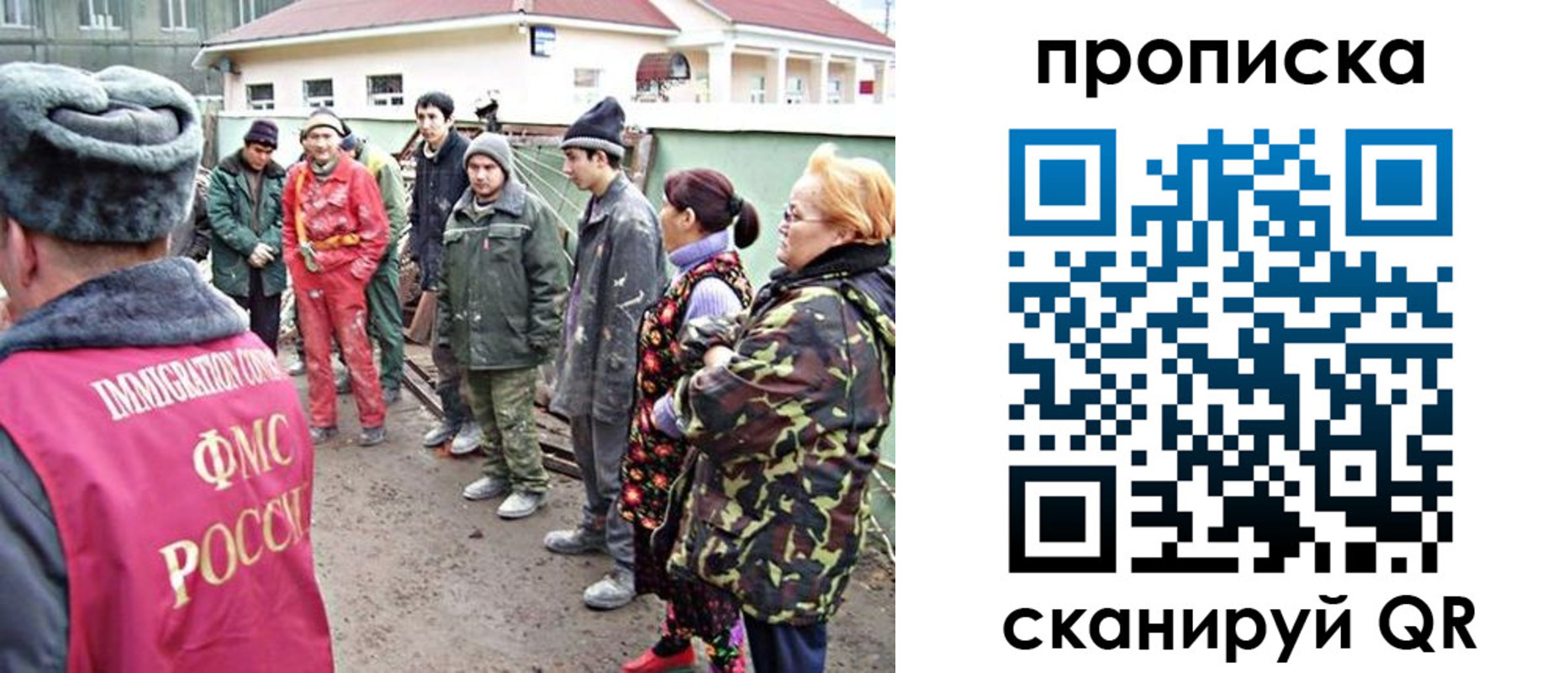прописка для военкомата в Онеге