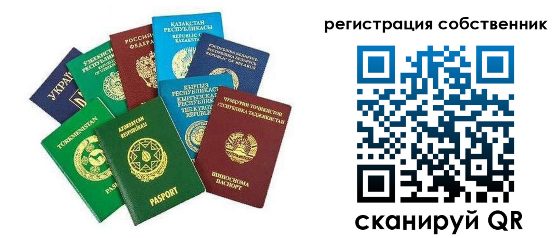 форма 3 в Онеге