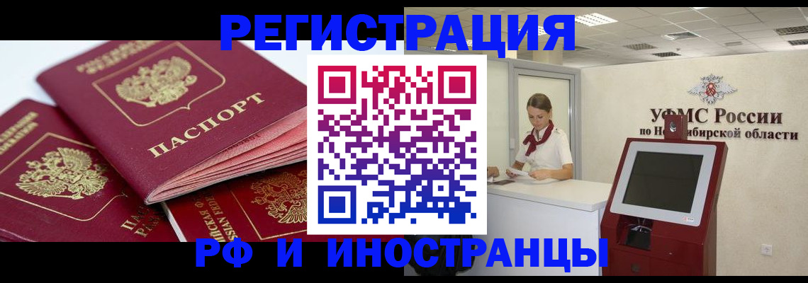 форма 3 в Онеге